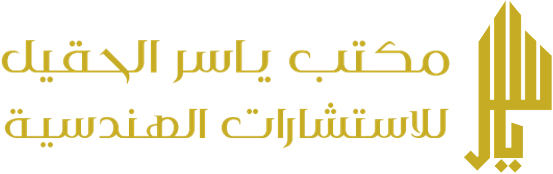 Yasser Al-Hokail for Engineering Consultations